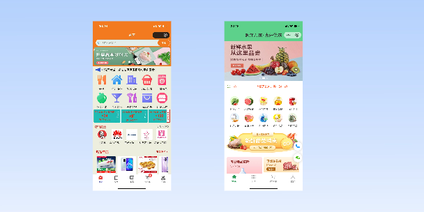 日照单店店铺商城