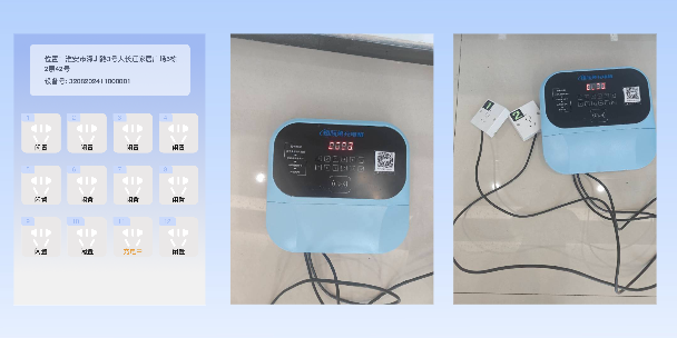 日照两轮电动车充电桩