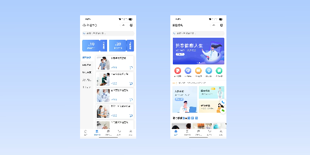 日照在线体检预约