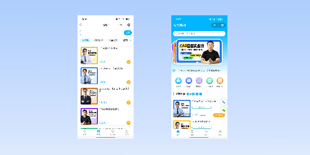 日照在线教育商城系统